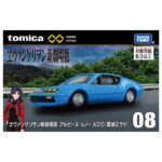 Takara Tomy Tomica Premium Unlimited 08 Evangelion New Theatrical Edition Alphine Renault A310 - Image 7