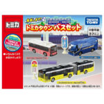 Takara Tomy Tomica Gift  Town Bus 2 Cars Set 24 - Image 6