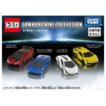 Takara Tomy Tomica Gift Lamborghini Collection Mini Car - Image 6