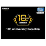 Takara Tomy Tomica Premium 10th Anniversary Collection - Image 5