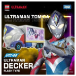 Takara Tomy Tomica Ultraman UTC-08 Decker Flash Type - Image 2