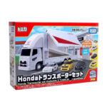 Takara Tomy Tomica Honda Transporter Set - Image 4