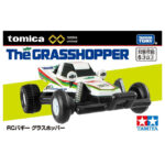 Takara Tomy Tomica Premium Unlimited RC Buggy Grasshopper - Image 4