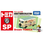 Takara Tomy Dream Tomica SP Disney Travel Collection Camping - Image 3