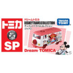 Takara Tomy Dream Tomica SP Disney Travel Collection Japan - Image 3