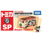 Takara Tomy Dream Tomica SP Disney Travel Collection Nippon - Image 3