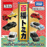Takara Tomy Tomica New Year Tomica 2025 (6 pcs in 1 box) - Image 8