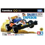 Takara Tomy Tomica Premium Unlimited Dash! Yonkuro Mini 4WD Dash 1 Emperor - Image 3