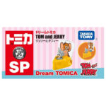 Takara Tomy Dream Tomica SP Tom & Jerry Jerry & Tuffy - Image 4