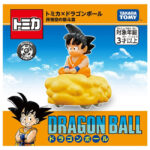 Takara Tomy Dream Tomica Dragon Ball Son Goku's Kintoun - Image 5
