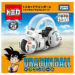 Takara Tomy Dream Tomica Dragon Ball Bulma's Capsule No.9 Motorcycle - Image 7