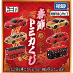 Takara Tomy Tomica Lunar New Year 2025 (6 pcs in 1 box) - Image 8