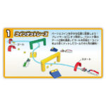 Takara Tomy Drift Tomica Mario Kart Variety Stage Set - Image 2