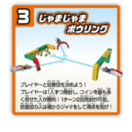 Takara Tomy Drift Tomica Mario Kart Variety Stage Set - Image 4