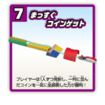 Takara Tomy Drift Tomica Mario Kart Variety Stage Set - Image 8