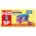 Takara Tomy Dream Tomica SP Tom & Jerry Wrapping Bus Purple - Image 3