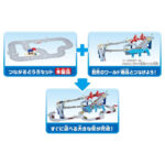 Takara Tomy Tomica World Town Connecting Roads Set (with T-kun's house) - Image 3