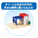 Takara Tomy Tomica World Town Connecting Roads Set (with T-kun's house) - Image 4