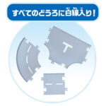 Takara Tomy Tomica World Town Connecting Roads Set (with T-kun's house) - Image 5