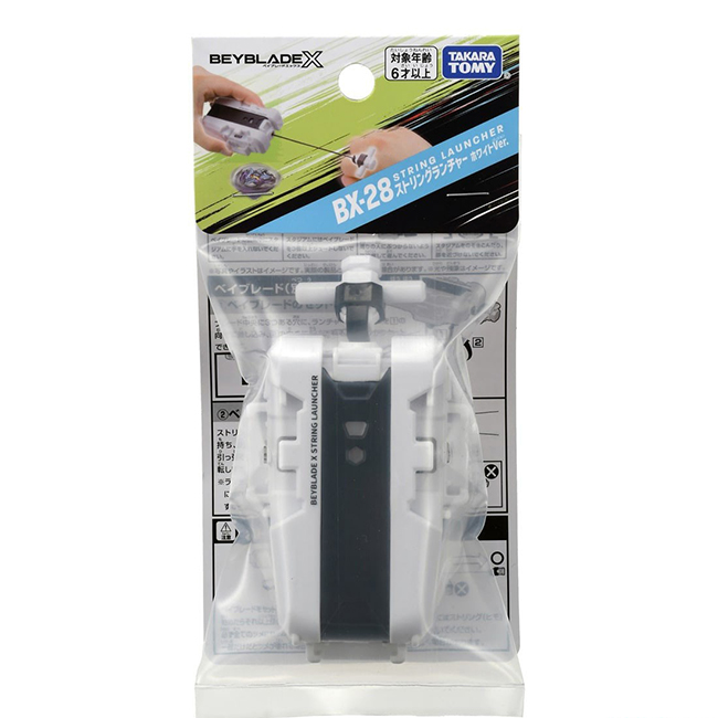 Beyblade X BX-28 String Launcher White Ver., Takara Tomy (Active Toy)
